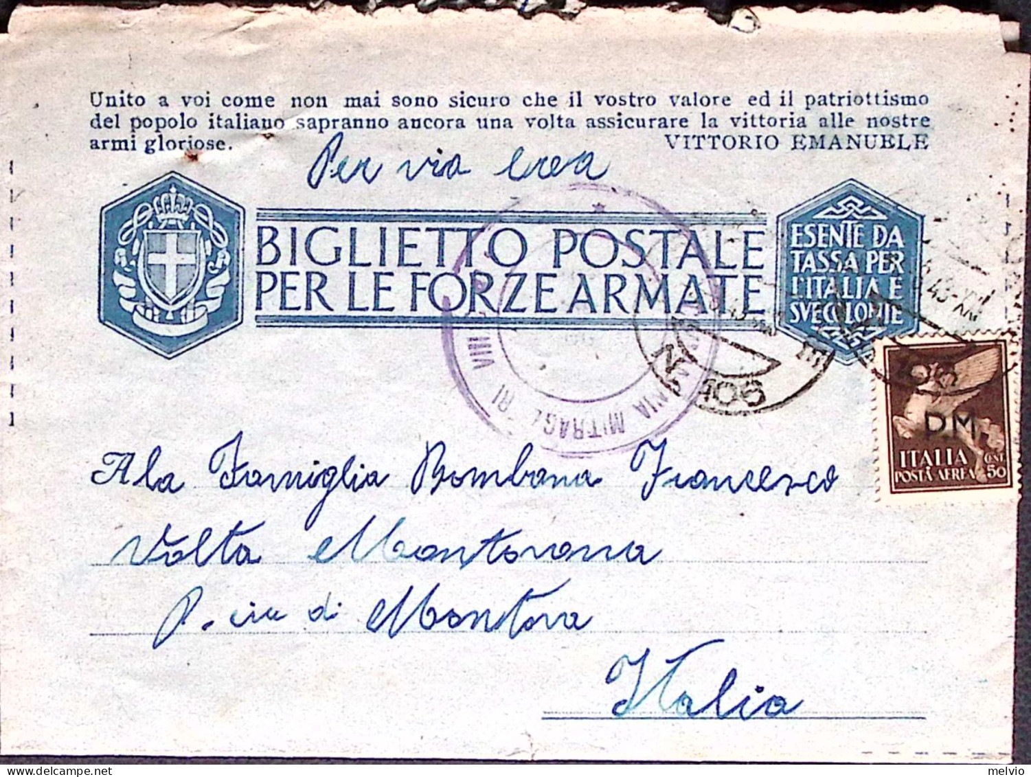 1943-BIGLETTO FRANCHIGIA Con A Ornata Frase Unito . Via Aerea Fori Spillo - War 1939-45