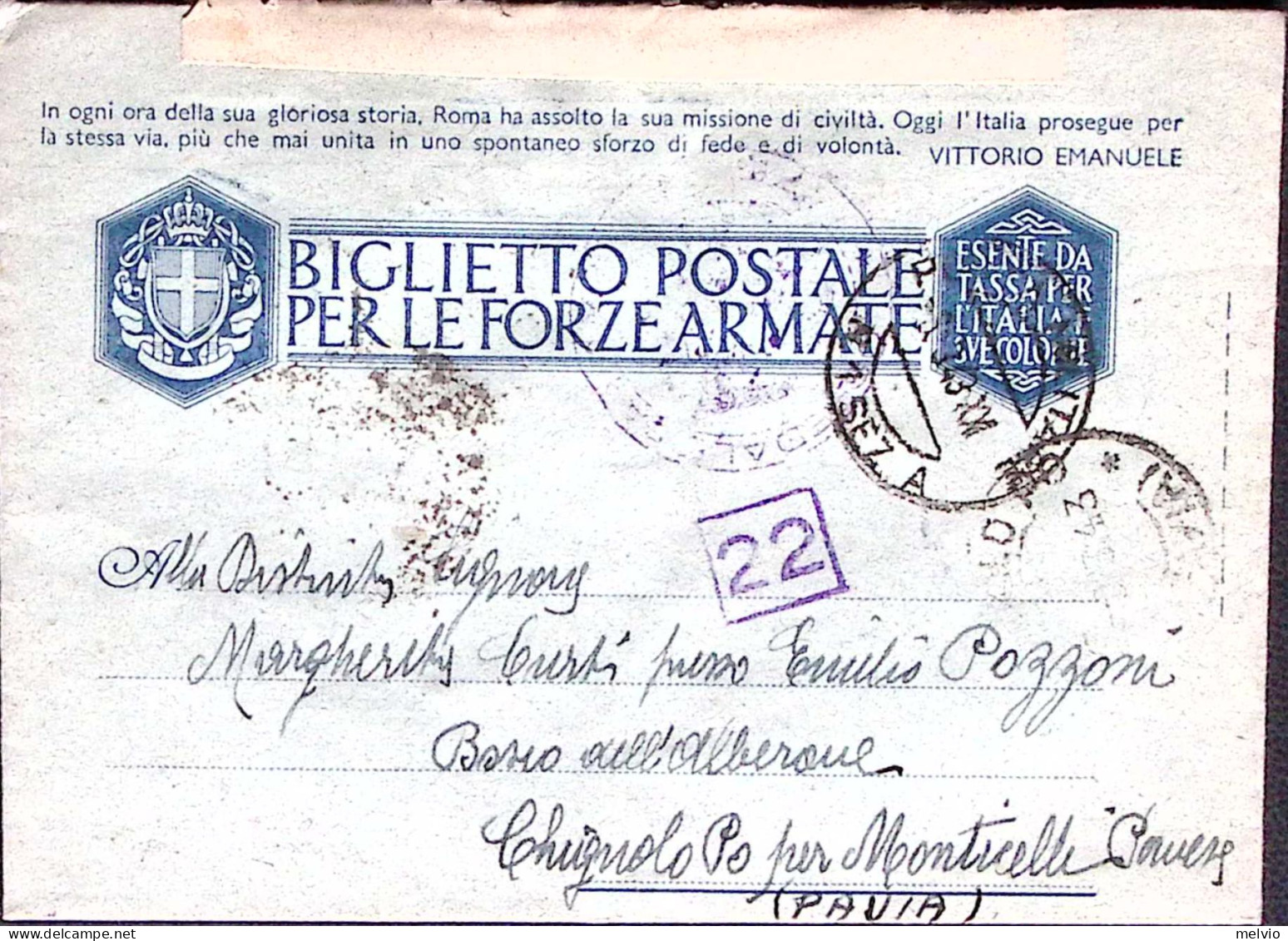1943-Posta Militare/n. 1 Sez.A  (8.3) Su Biglietto Franchigia - Guerre 1939-45