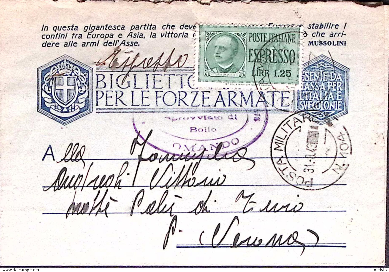 1943-Posta Militare/N 104 C.2 (31.8) Su Biglietto Franchigia Espresso Affrancata - Weltkrieg 1939-45