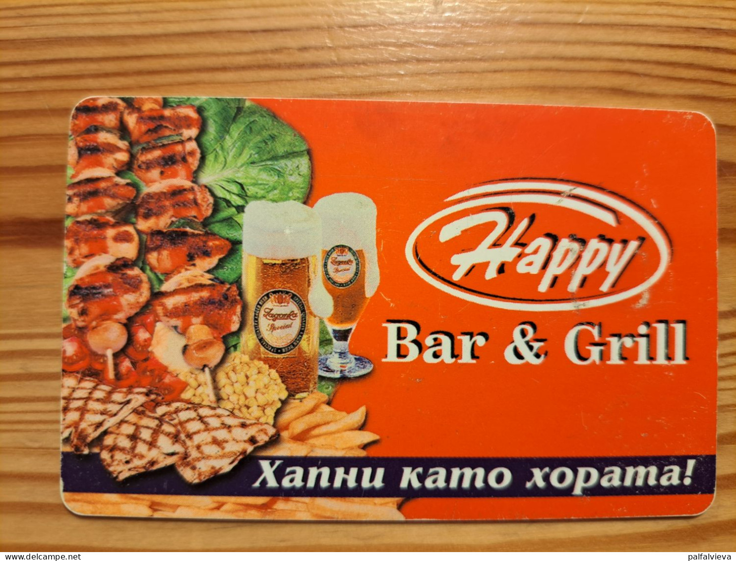 Phonecard Bulgaria - Happy Bar & Grill, Beer - Bulgaria