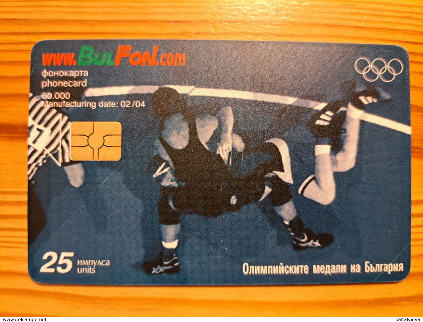 Phonecard Bulgaria - Olympics, Wrestling - Bulgarie