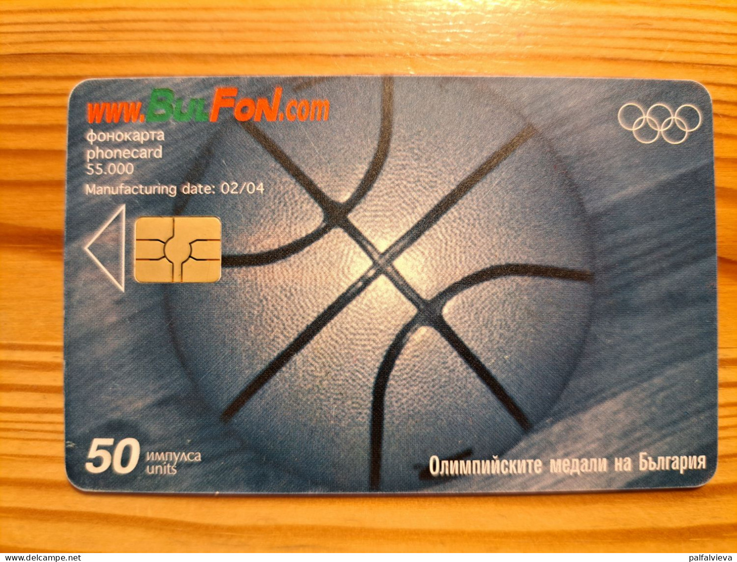 Phonecard Bulgaria - Olympics, Basketball - Bulgarien