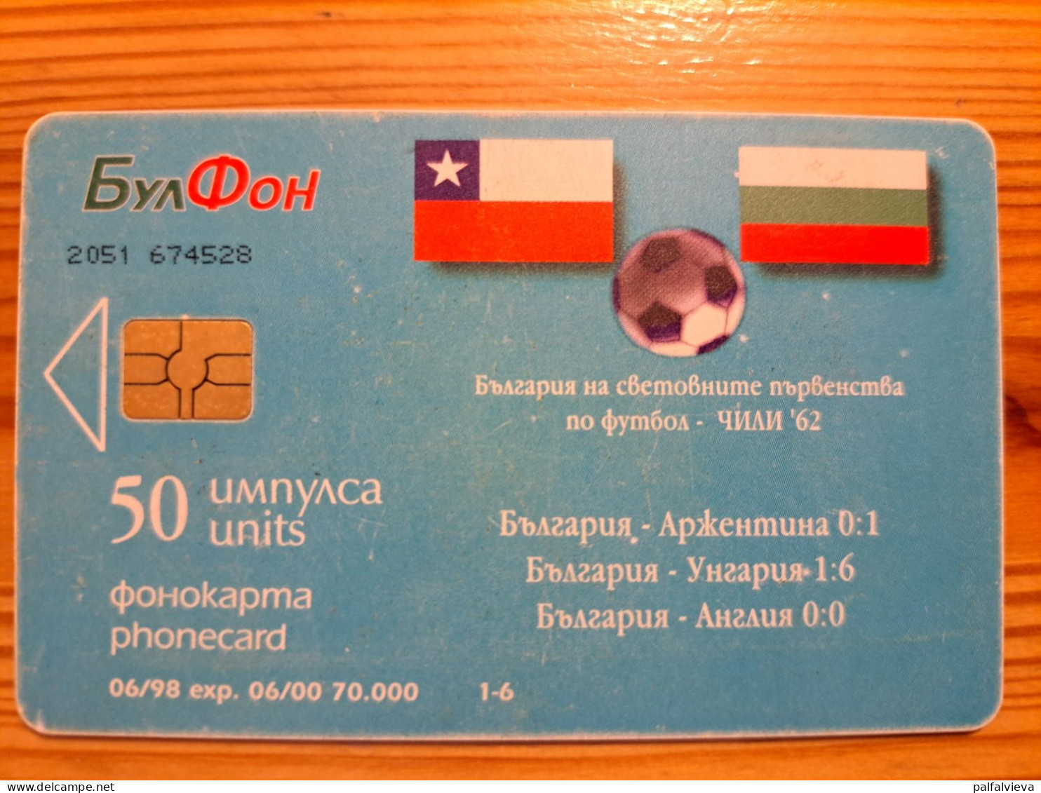 Phonecard Bulgaria - Football World Cup, Chile - Bulgaria