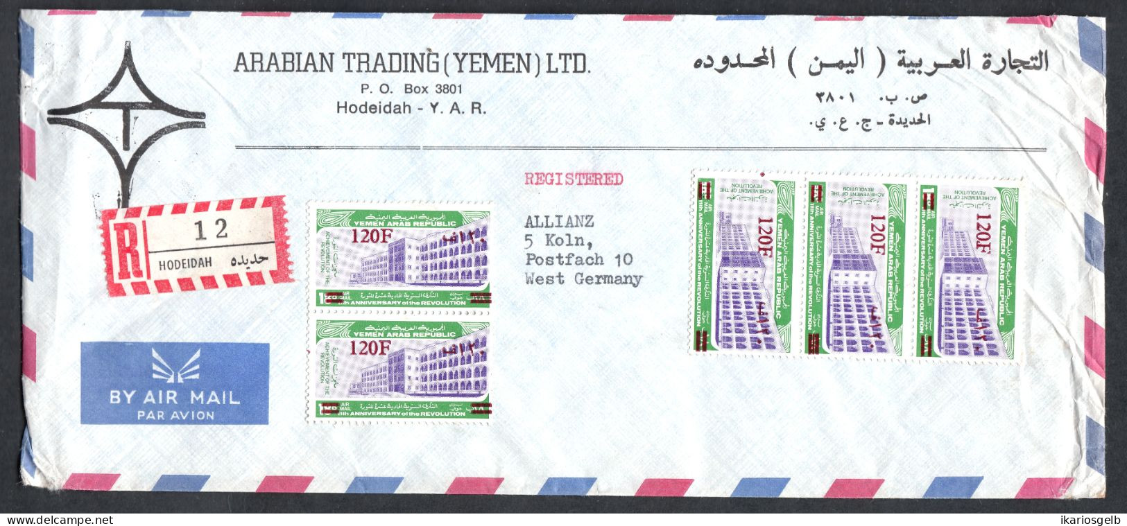 BUND Seltener R-Zettel AUSLANDSPOSTAMT Yemen HODEIDAH 1976 Auf Brief Nicht Entwertet ?? Dort Sind Heute Die Huthis???? - Covers & Documents