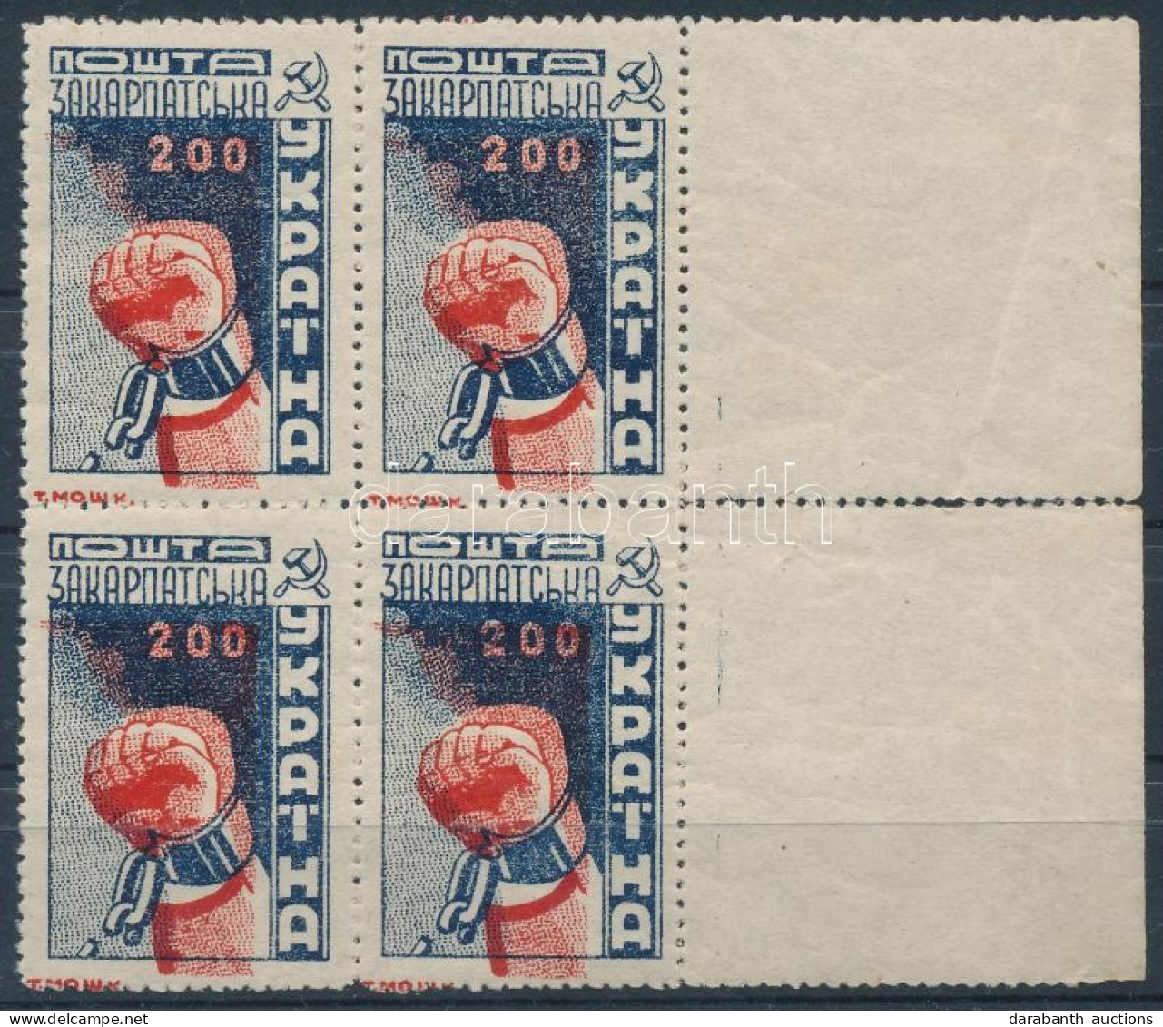 ** Kárpát-Ukrajna 1945 Mi 80 Négyes Tömbben Széles ívszéllel / On Block Of 4 With Large Margin, A Piros Szín Eltolódásáv - Otros & Sin Clasificación