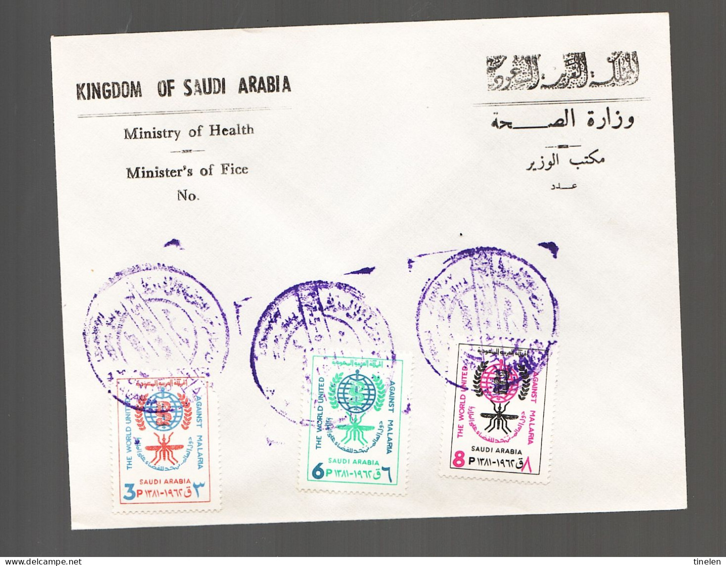 Arabia Saudita - 1962 Fdc Malaria / Paludisme - Saoedi-Arabië