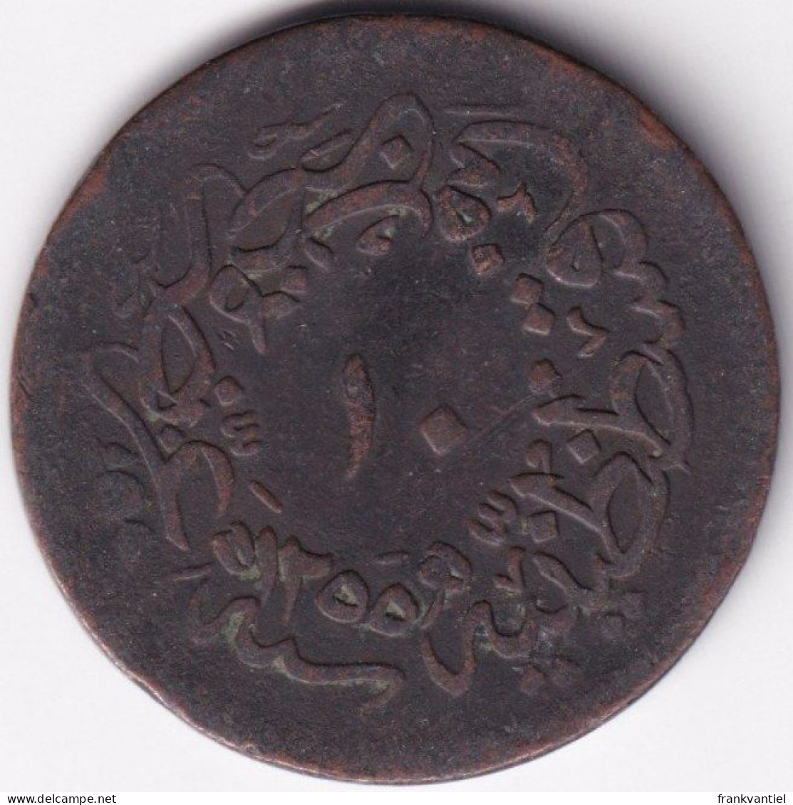 Ottoman Turkey KM-667.3 10 Para AH 1255/19 - Turkey