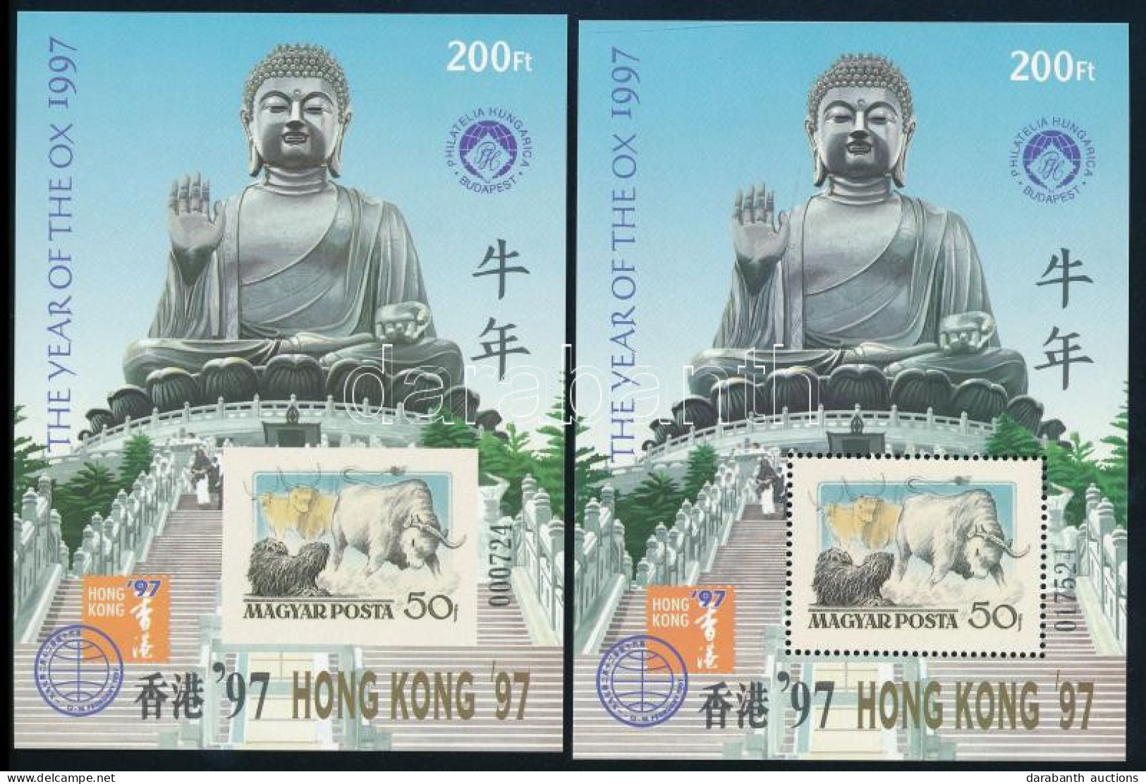 ** 1997 Hongkong Fogazott és Vágott Emlékív - Autres & Non Classés