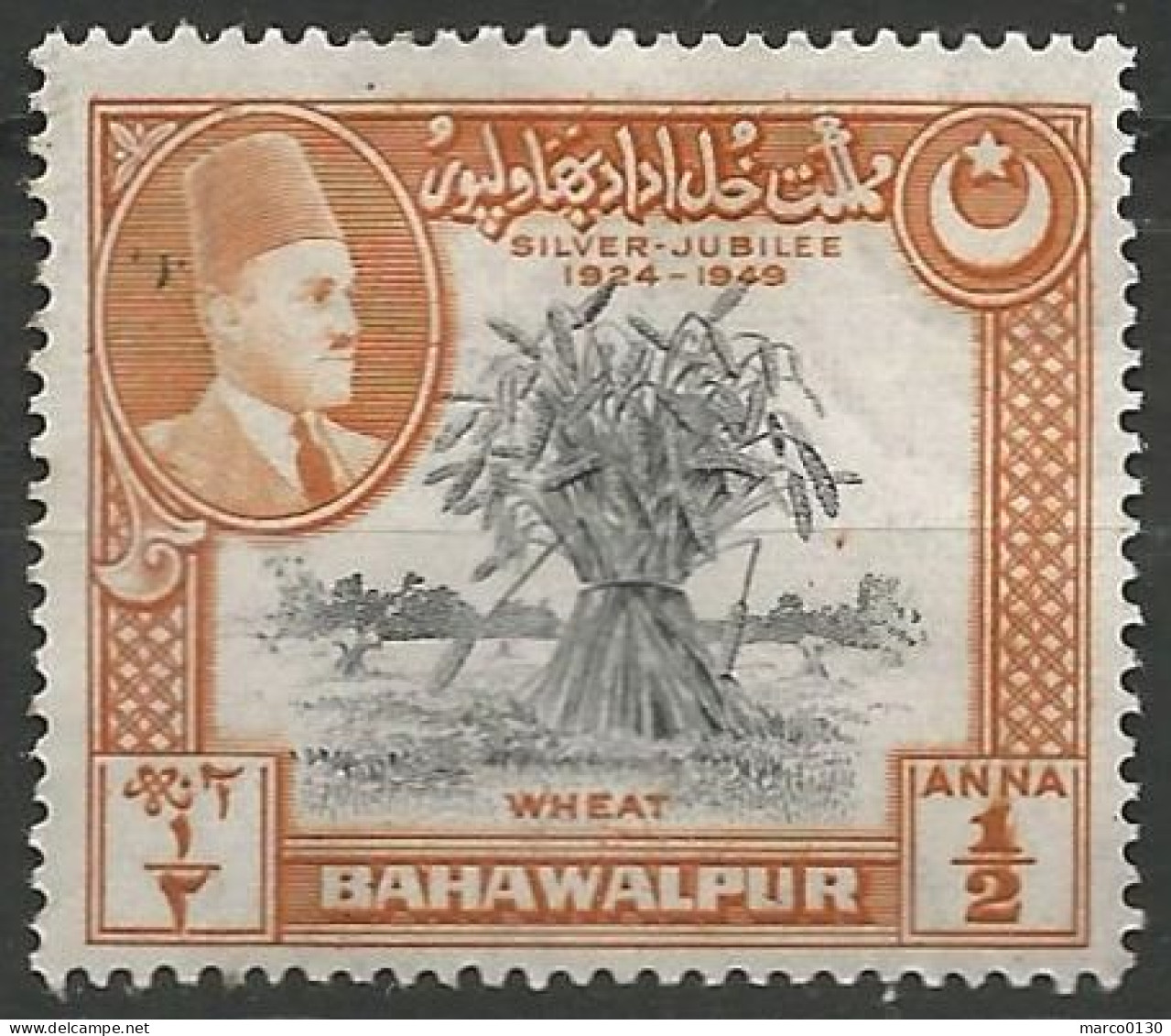 BAHAWALPUR SERIE COMPLETE  DU  N° 18 AU N° 21 NEUF Sans Gomme - Bahawalpur