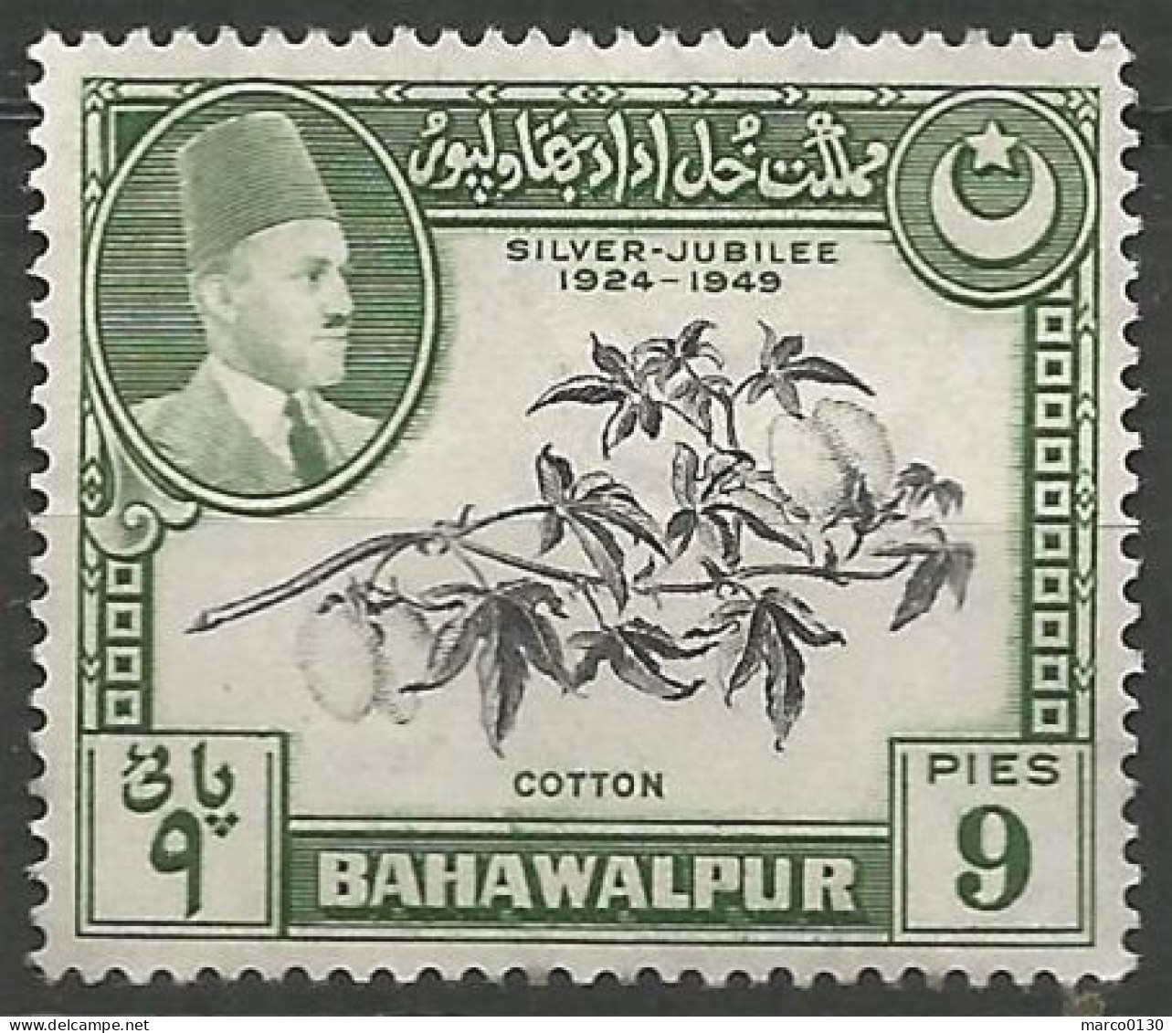 BAHAWALPUR SERIE COMPLETE  DU  N° 18 AU N° 21 NEUF Sans Gomme - Bahawalpur