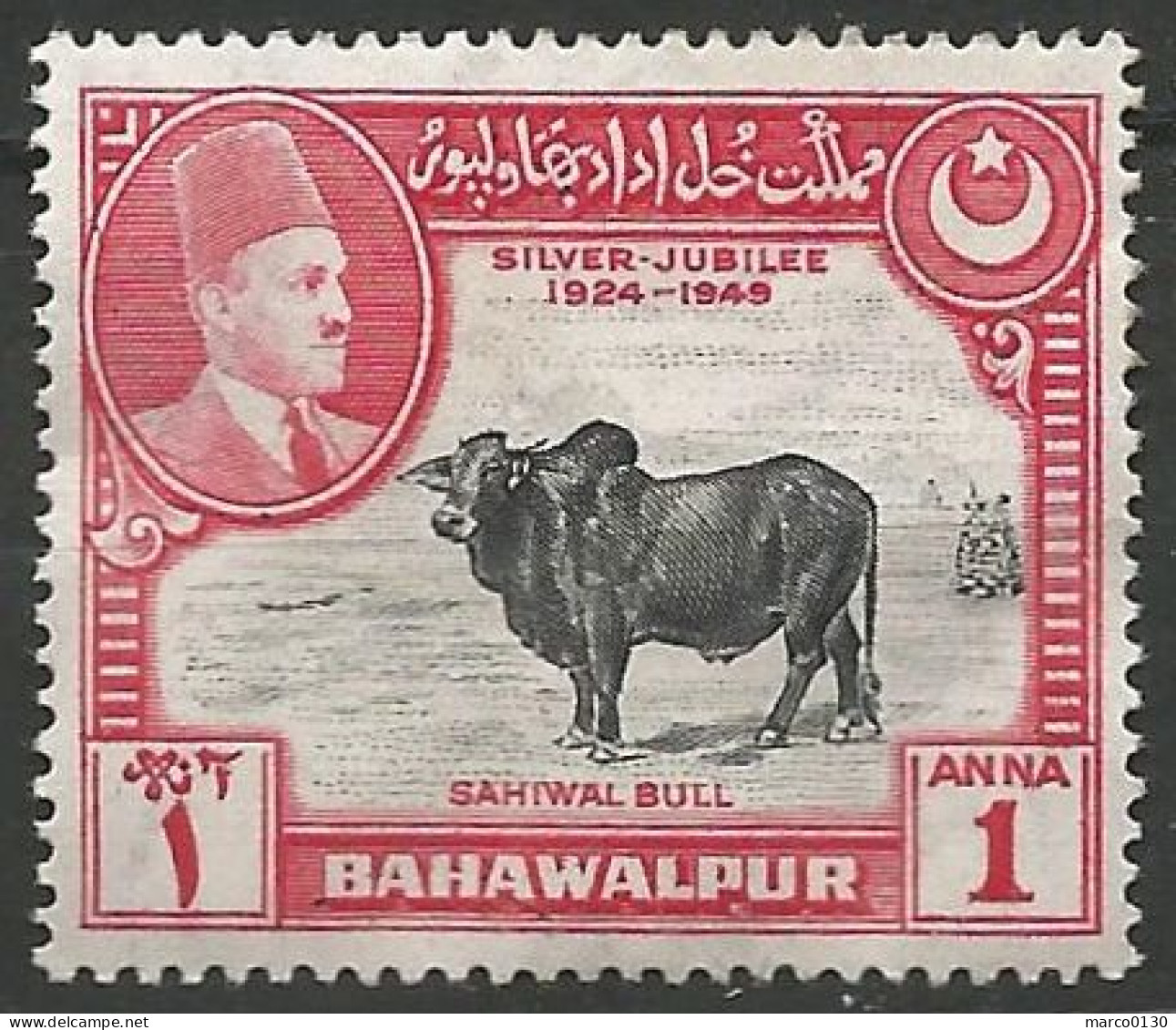 BAHAWALPUR SERIE COMPLETE  DU  N° 18 AU N° 21 NEUF Sans Gomme - Bahawalpur