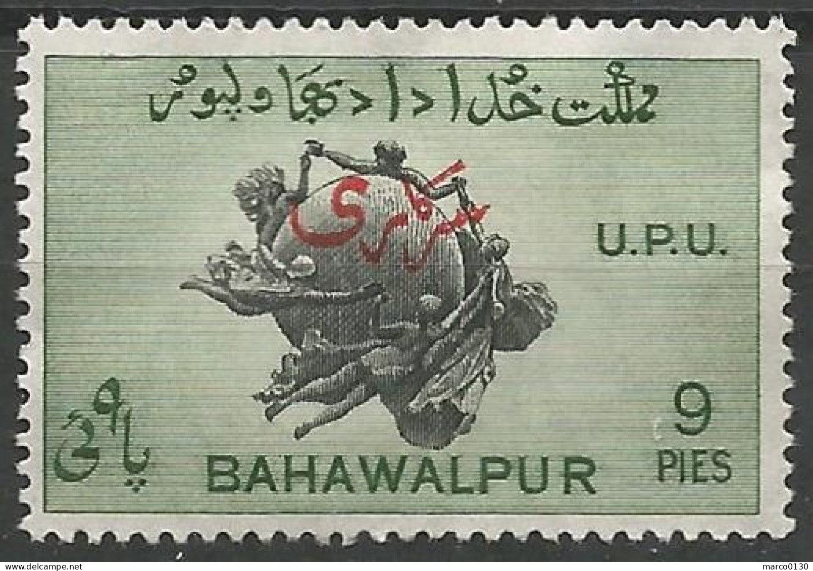 BAHAWALPUR / DE SERVICE SERIE COMPLETE  DU  N° 25 AU N° 28 NEUF Sans Gomme - Bahawalpur