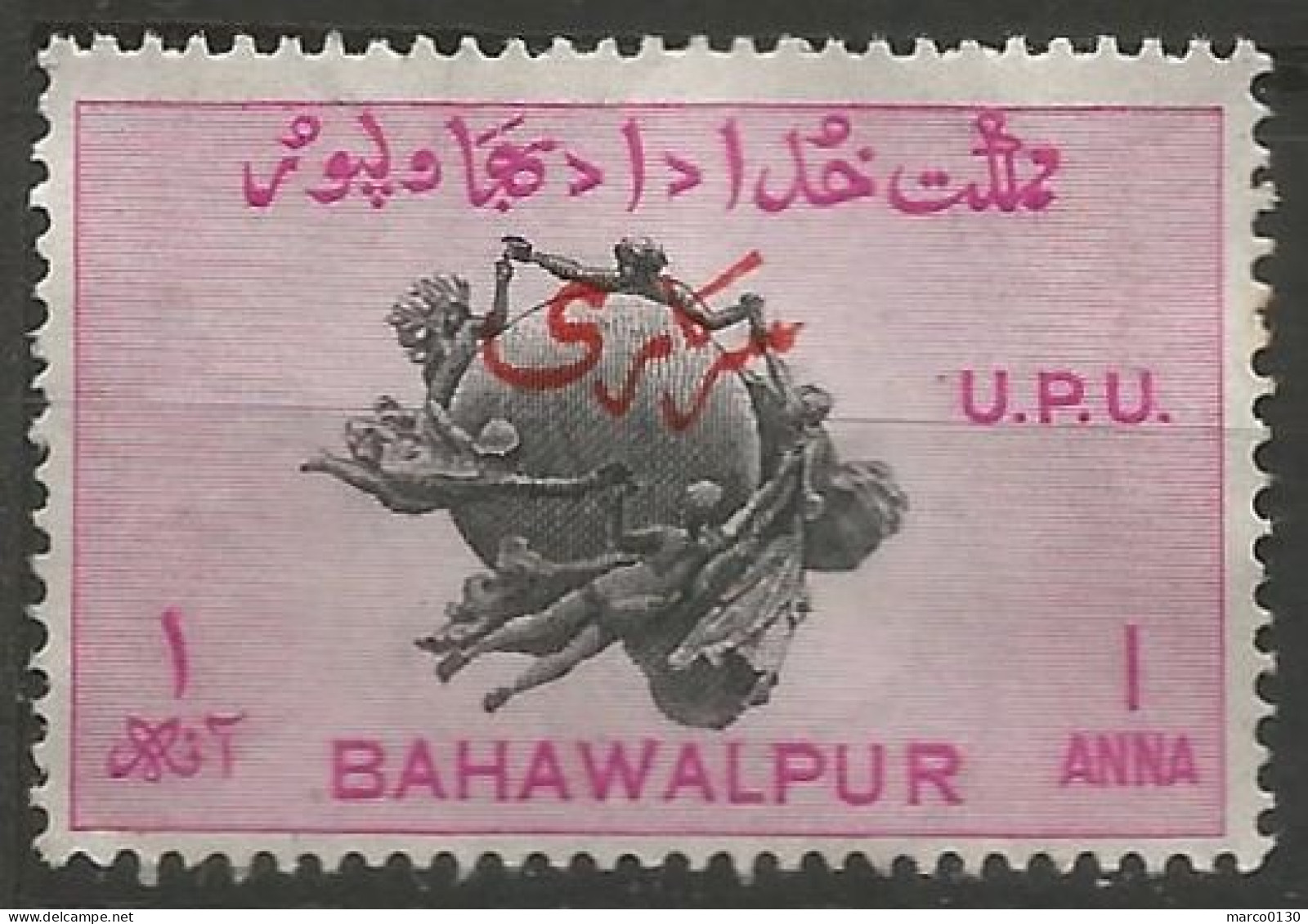 BAHAWALPUR / DE SERVICE SERIE COMPLETE  DU  N° 25 AU N° 28 NEUF Sans Gomme - Bahawalpur