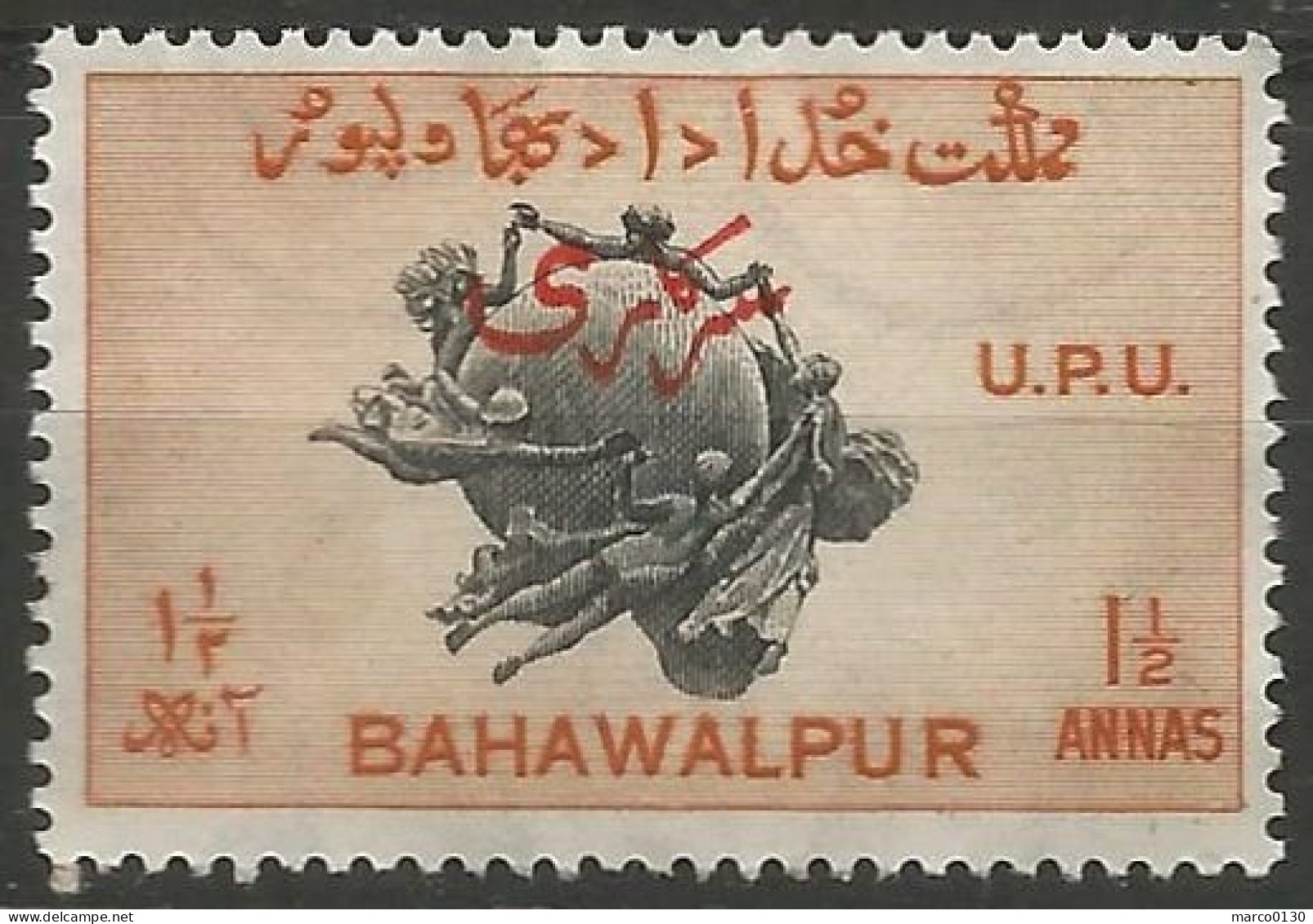 BAHAWALPUR / DE SERVICE SERIE COMPLETE  DU  N° 25 AU N° 28 NEUF Sans Gomme - Bahawalpur