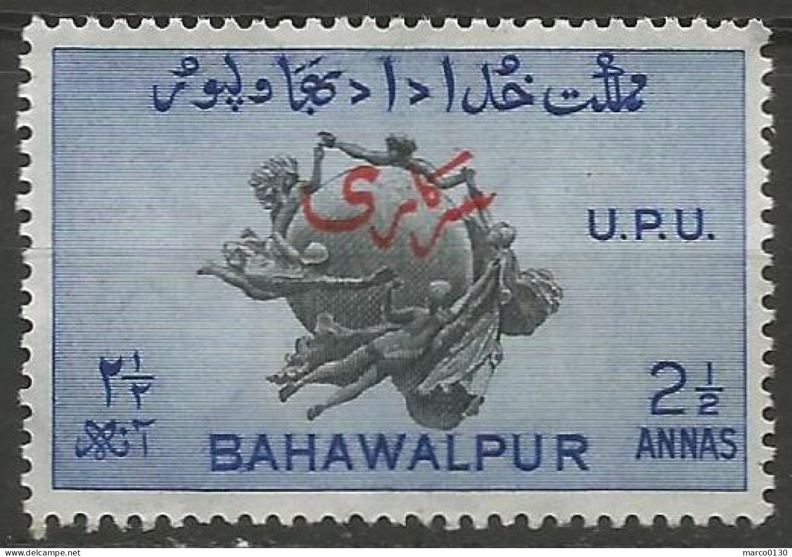 BAHAWALPUR / DE SERVICE SERIE COMPLETE  DU  N° 25 AU N° 28 NEUF Sans Gomme - Bahawalpur