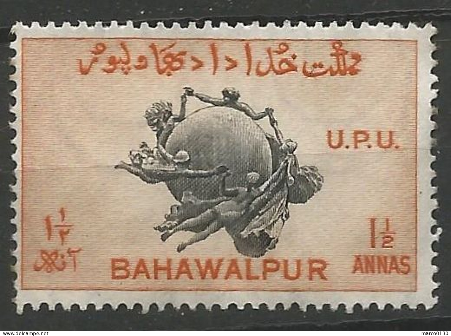 BAHAWALPUR SERIE COMPLETE  DU  N° 26 AU N° 29 NEUF Sans Gomme - Bahawalpur