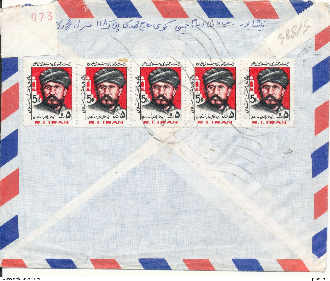 Iran Air Mail Cover Sent To Denmark 1985 Also With Stamps On The Backside Of The Cover - Iran