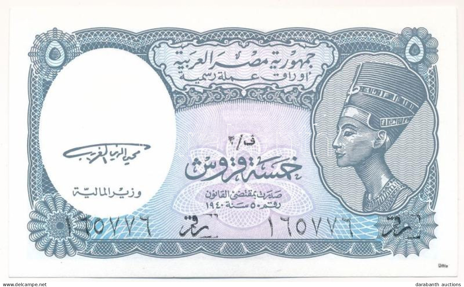 Egyiptom DN (1998-1999) 5p T:AU Egypt ND (1998-1999) 5 Piastres C:AU Krause P#188 - Non Classés