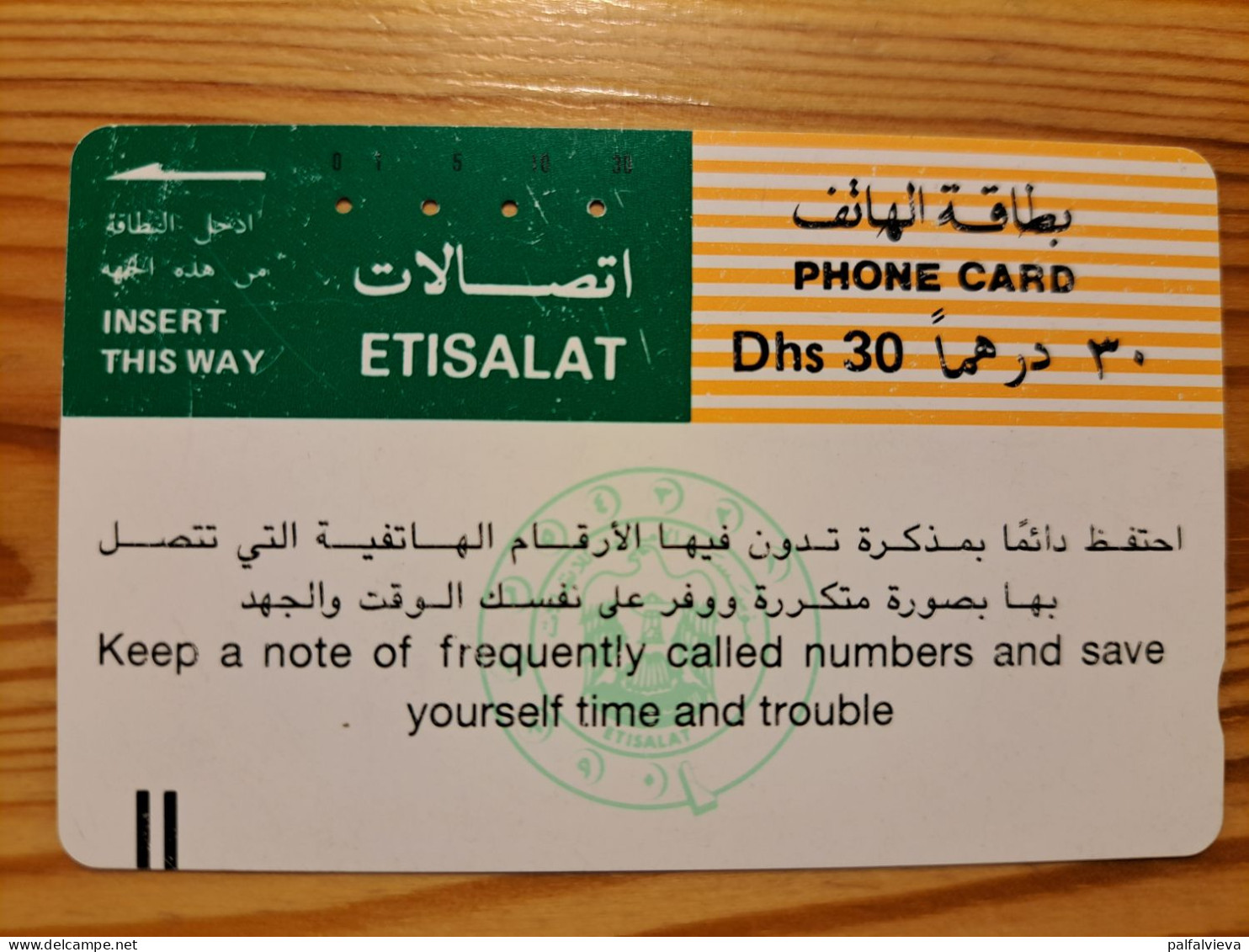 Phonecard United Arab Emirates - Ver. Arab. Emirate