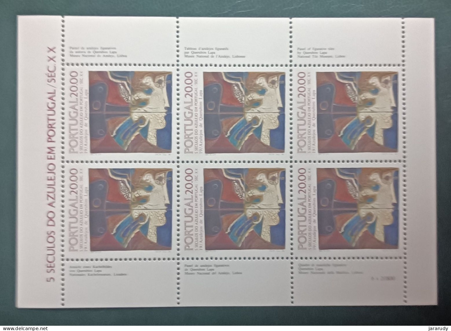 PORTUGAL ARTE 1985 Yv 1639a MNH - Blocks & Sheetlets