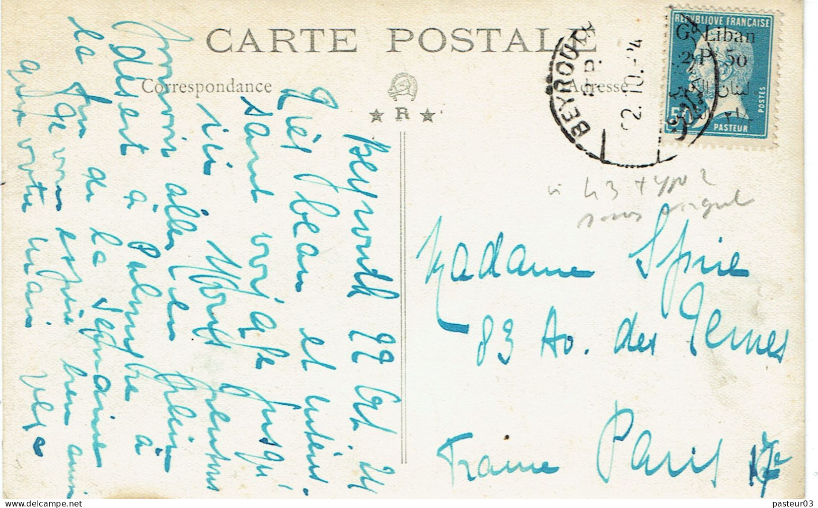 43  Type 1 Gd Liban 2,50 P Piastre (19) Carte Postale Pour Paris XVII  Tarifs Du 25-07-1924 - Storia Postale