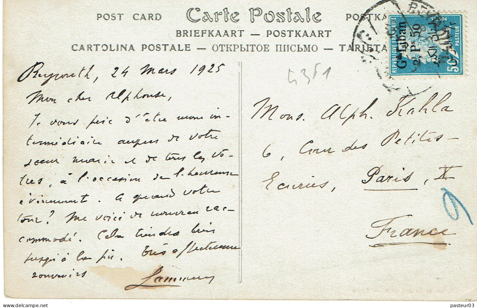43  Type 1 Gd Liban 2,50 P Piastre (19) Carte Postale Pour Paris X Tarifs Du 25-07-1924 - Storia Postale