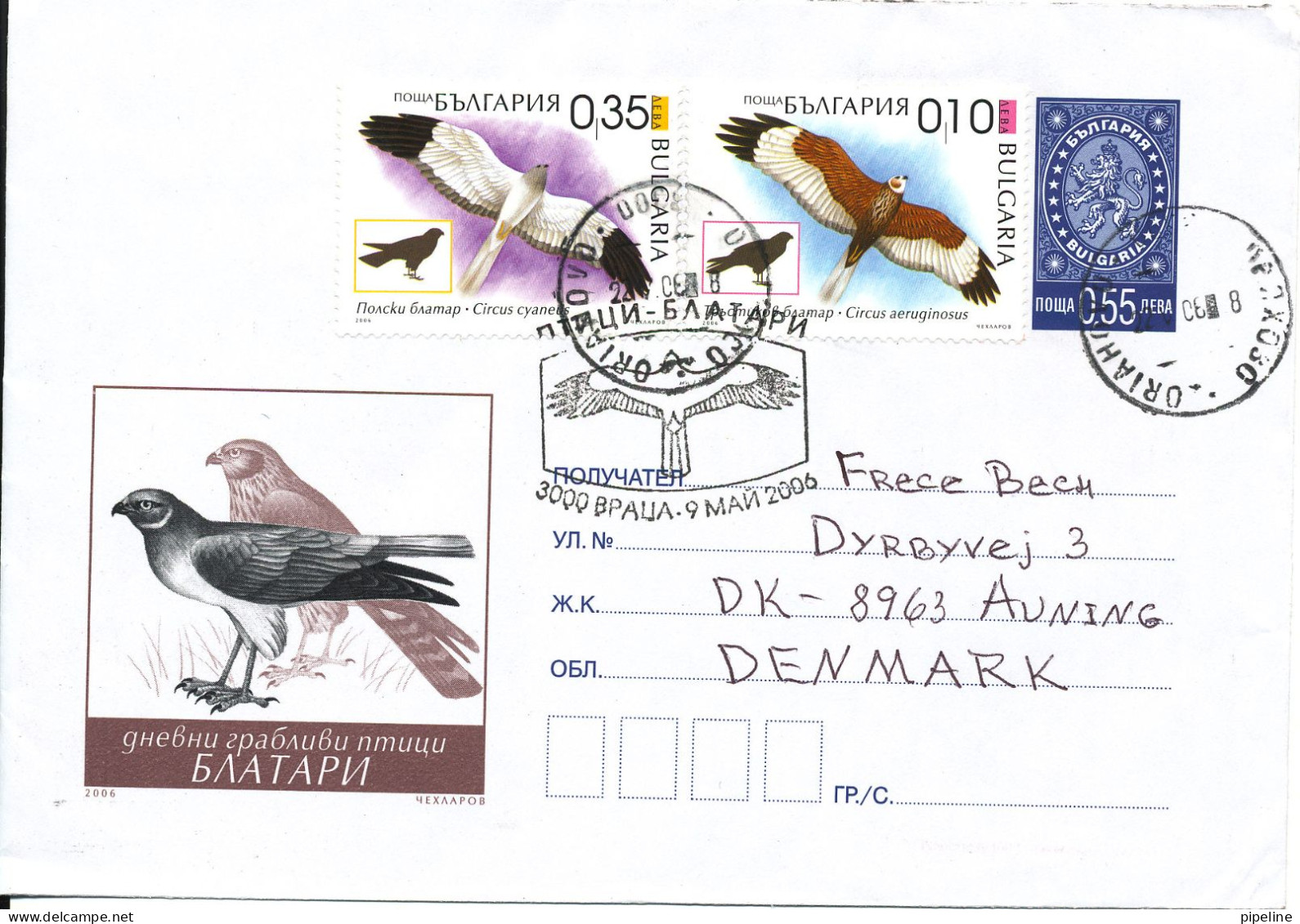 Bulgaria Uprated Postal Stationery FDC 9-5-2006 BIRDS And Sent To Denmark 22-5-2006 - Briefe U. Dokumente