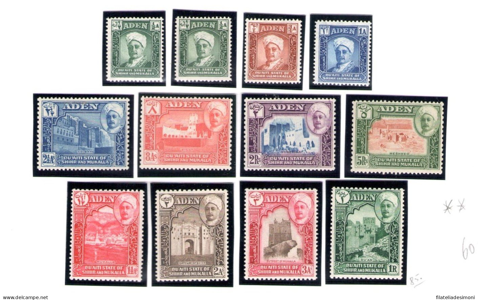 1942-46 ADEN Protector States QU'AITI State Of SHIHR MUKALLA, SG N. 1/11 Set Of 11 MNH/** - Other & Unclassified