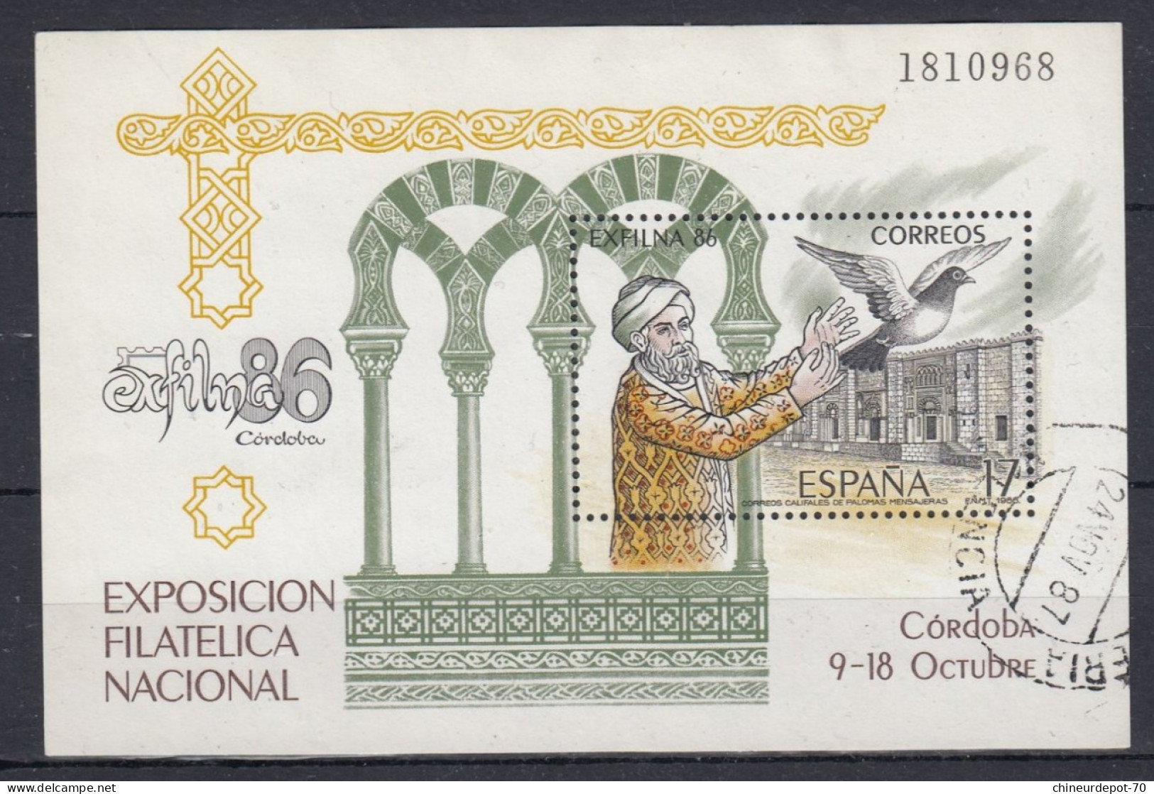 TIMBRES ESPANA ESPAGNE SPAIN NON Classés BLOC EXPO 1986 - Blocs & Feuillets