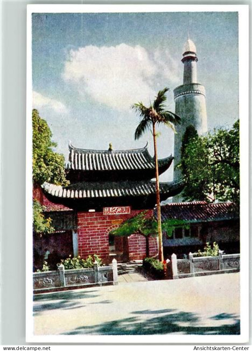 39352405 - Plain Tower - Chine