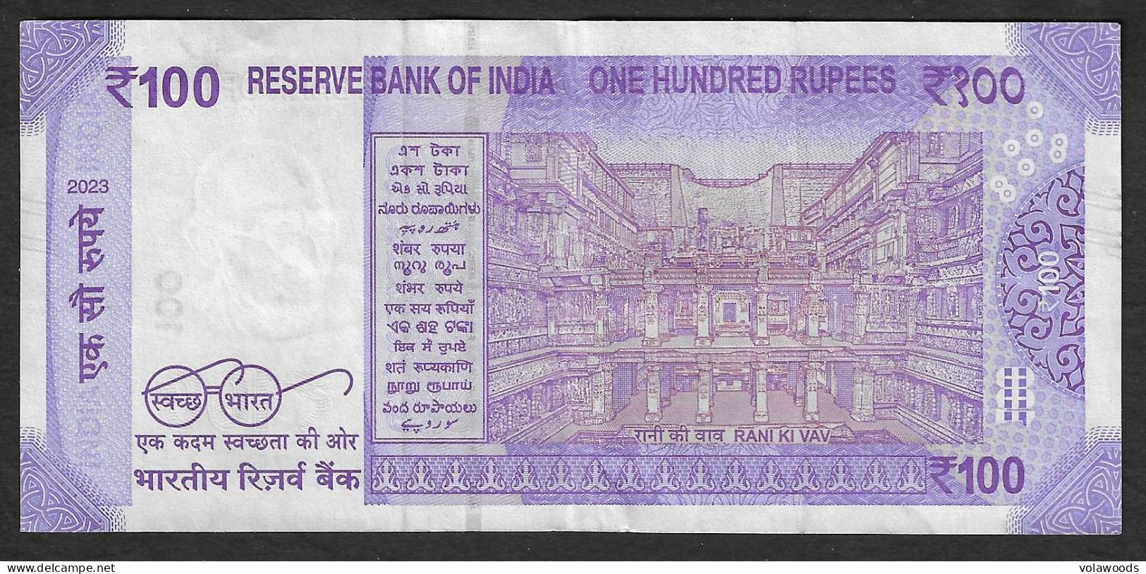 India - Banconota Circolata Da 100 Rupie P-112f - 2023 - Indien