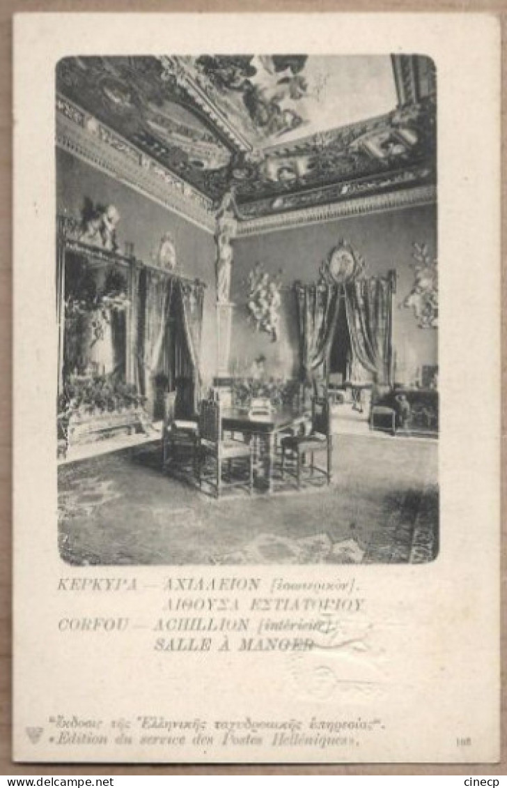 CPA GRECE - CORFOU ACHILLION (intérieur) Salle à Manger Timbre Incrusté Gauffré Verso Timbre 10 ENTIER POSTAL - Grèce