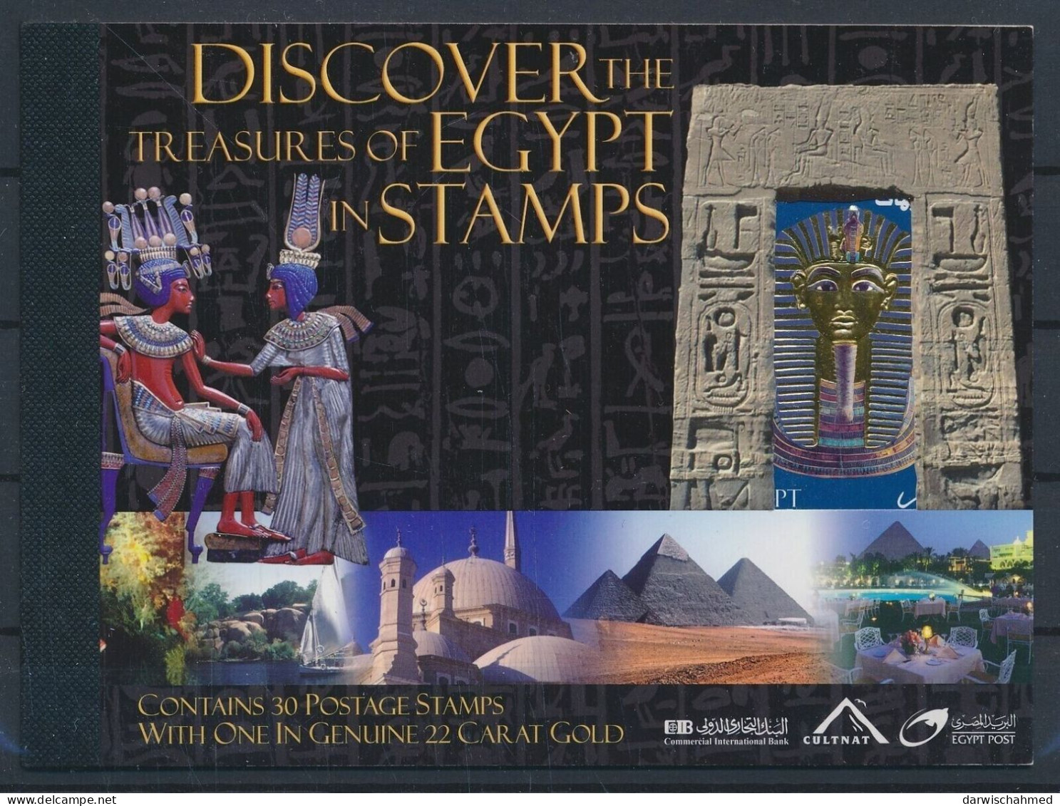 ÄGYPTEN - EGYPT - EGYPTIAN - DYNASTIE - ÄGYPTOLOGIE - DISCOVER THE TREASUR OF EGYPT - MNH - Ungebraucht