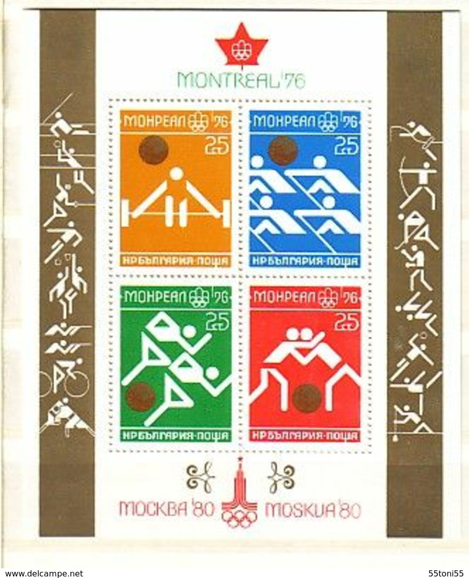 1976  OLYMPIC GAMES - MONTREAL S/S - MNH  BULGARIA  / Bulgarie - Ongebruikt