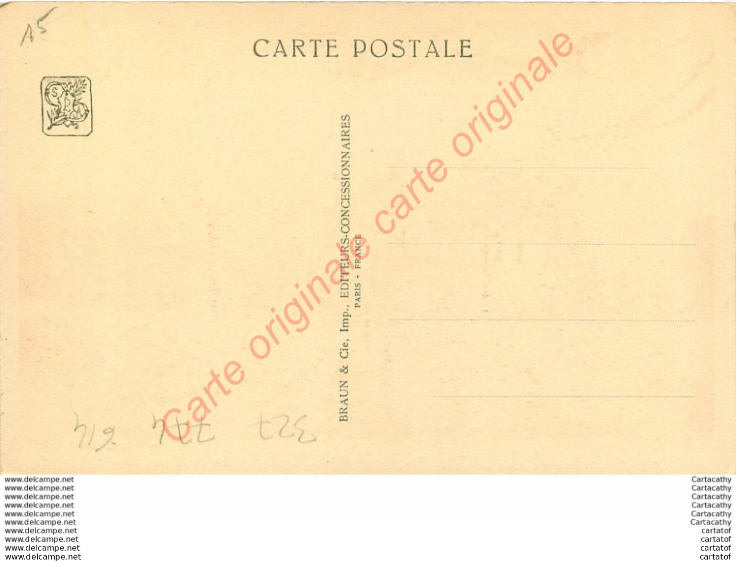 Exposition Coloniale Internationale PARIS 1931 .  PALAIS DE L'AOF . LE RSTAURANT ET SA PIECE D'EAU . - Expositions