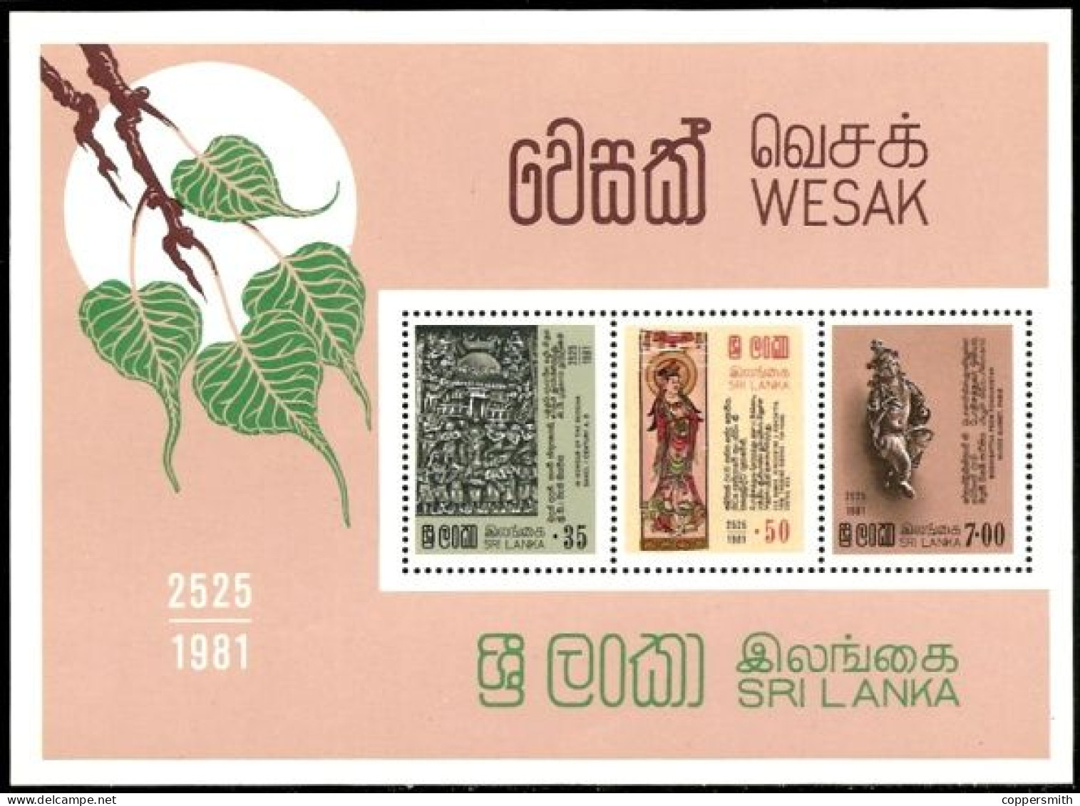 (0082) Sri Lanka  Culture / Vesak 1981 Sheet / Bf / Bloc Festival / READ ** / Mnh  Michel BL 15 - Sri Lanka (Ceylan) (1948-...)