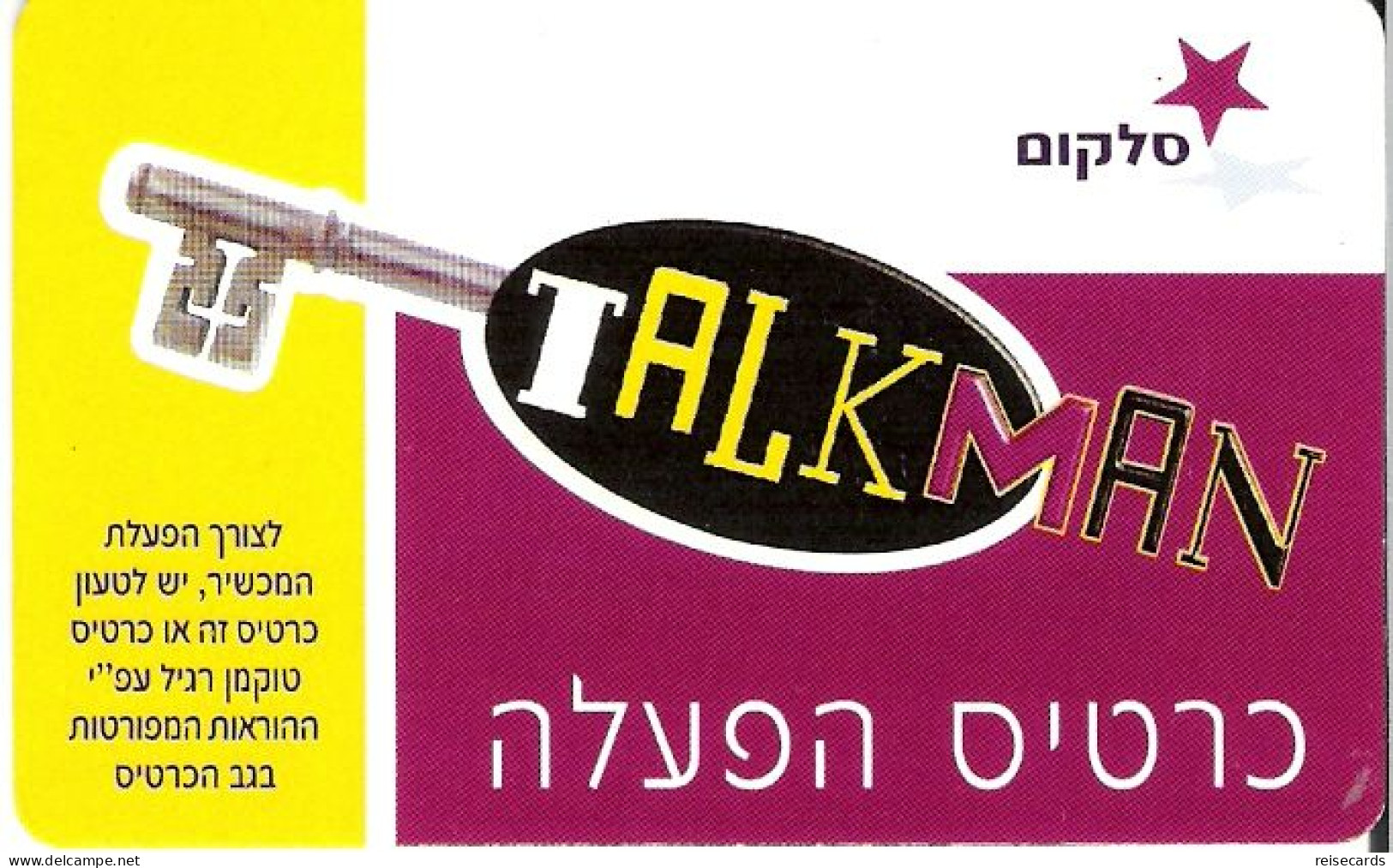 Israel: Prepaid Cellcom - Talkman - Israël