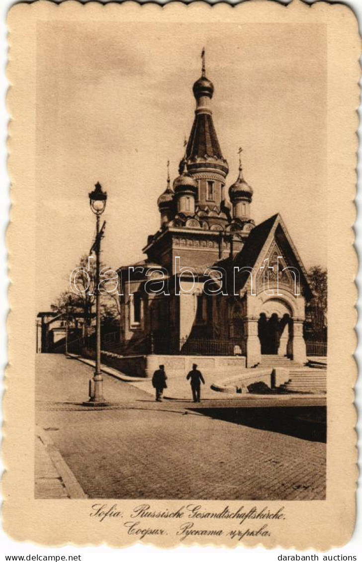 ** T2 Sofia, Sophia, Sofiya; Russische Gesandtschaftskirche / Russian Church - Unclassified