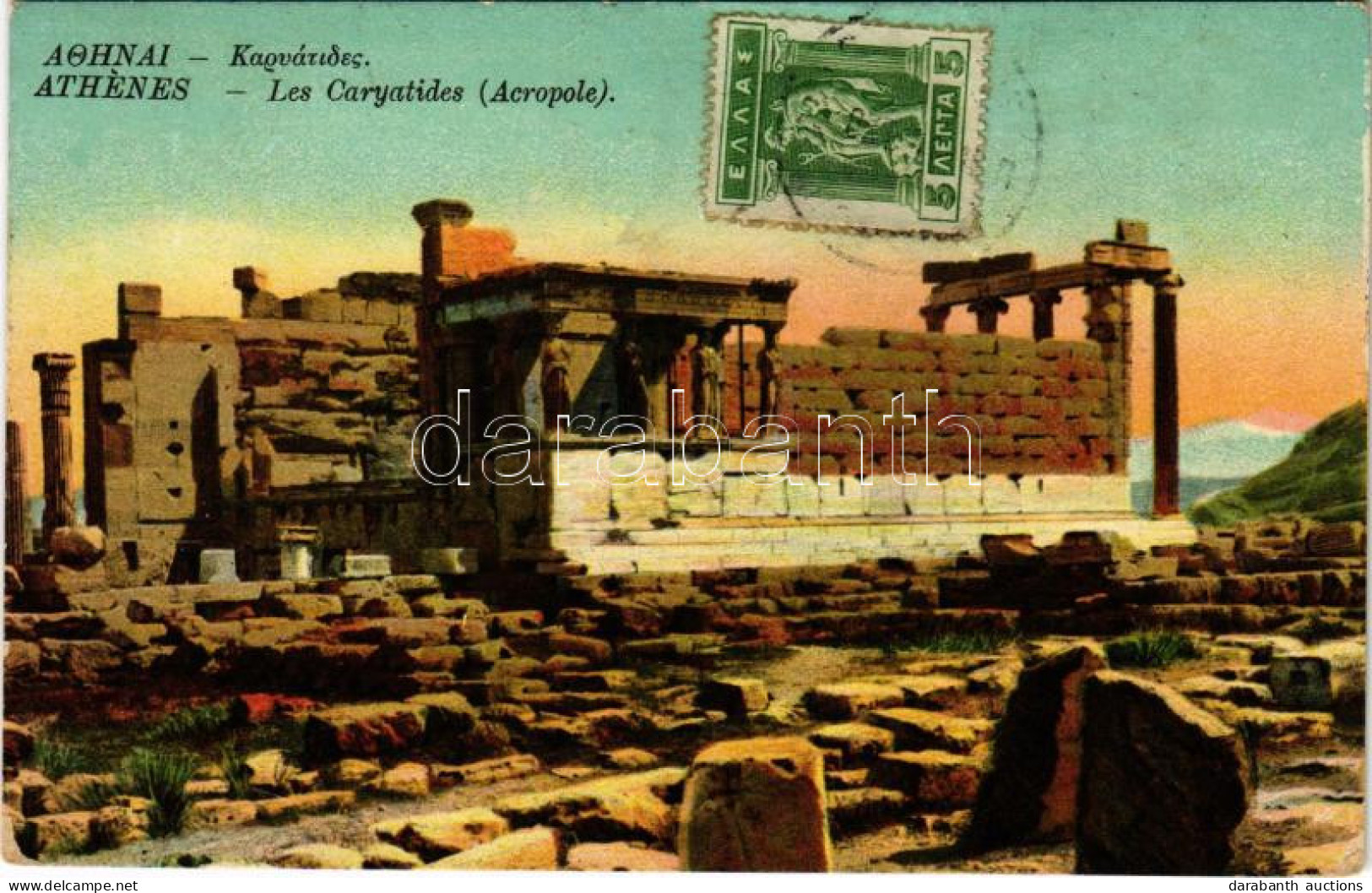 T2/T3 Athens, Athenes; Les Caryatides (Acropole) + "S. M. Schiff Kaiserin U. Königin Maria Theresia" (EK) - Unclassified