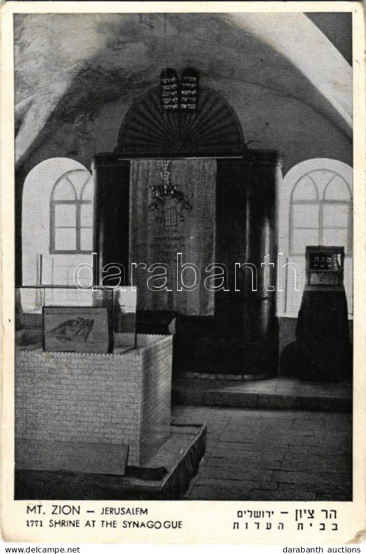 T3 1955 Jerusalem, Mount Zion, Shrine At The Synagogue (creases) - Ohne Zuordnung