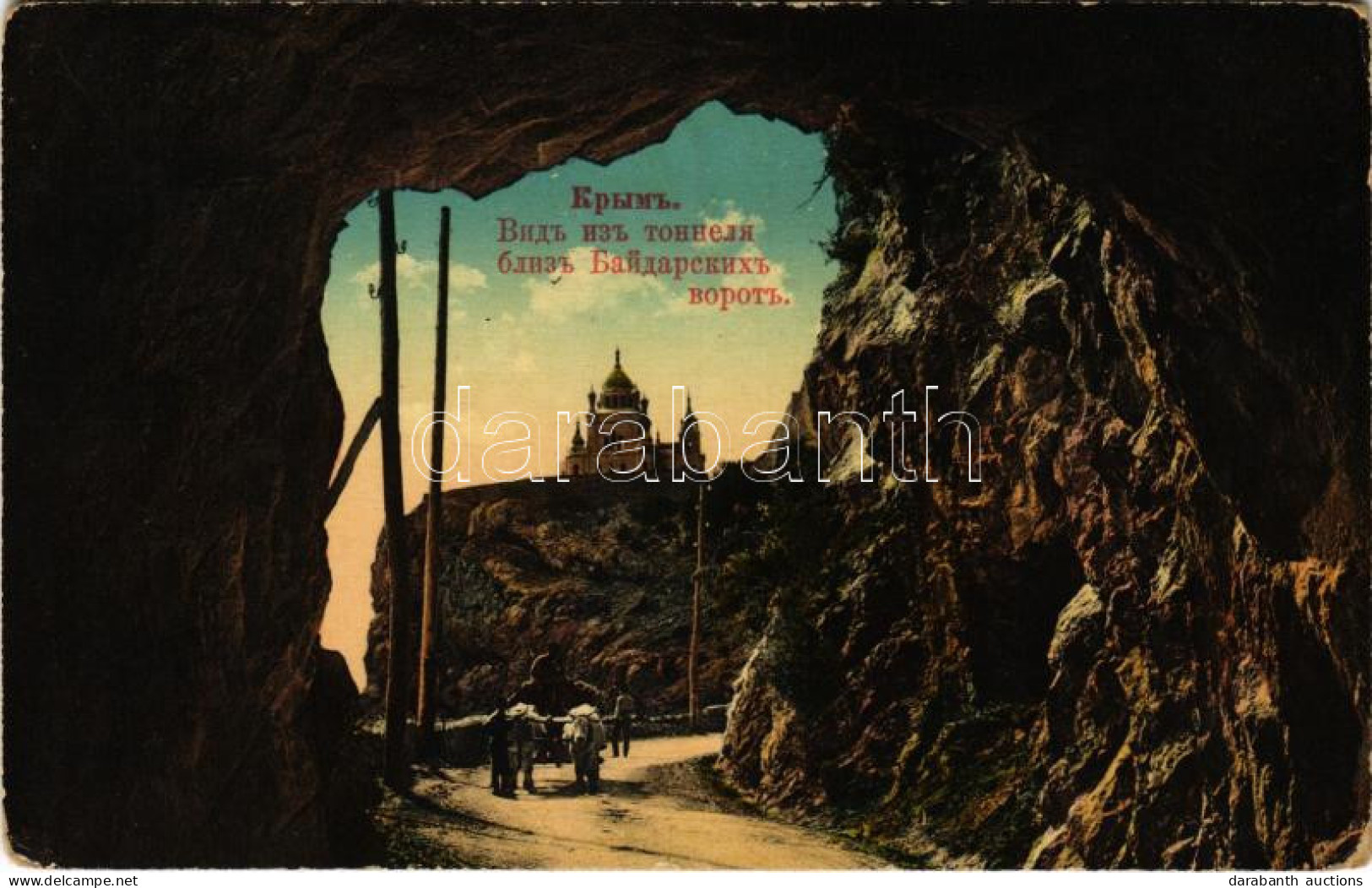 ** T3 Crimea, Crimée, Krym; Tunnel Near The Baydar Gate (worn Corners) - Ohne Zuordnung