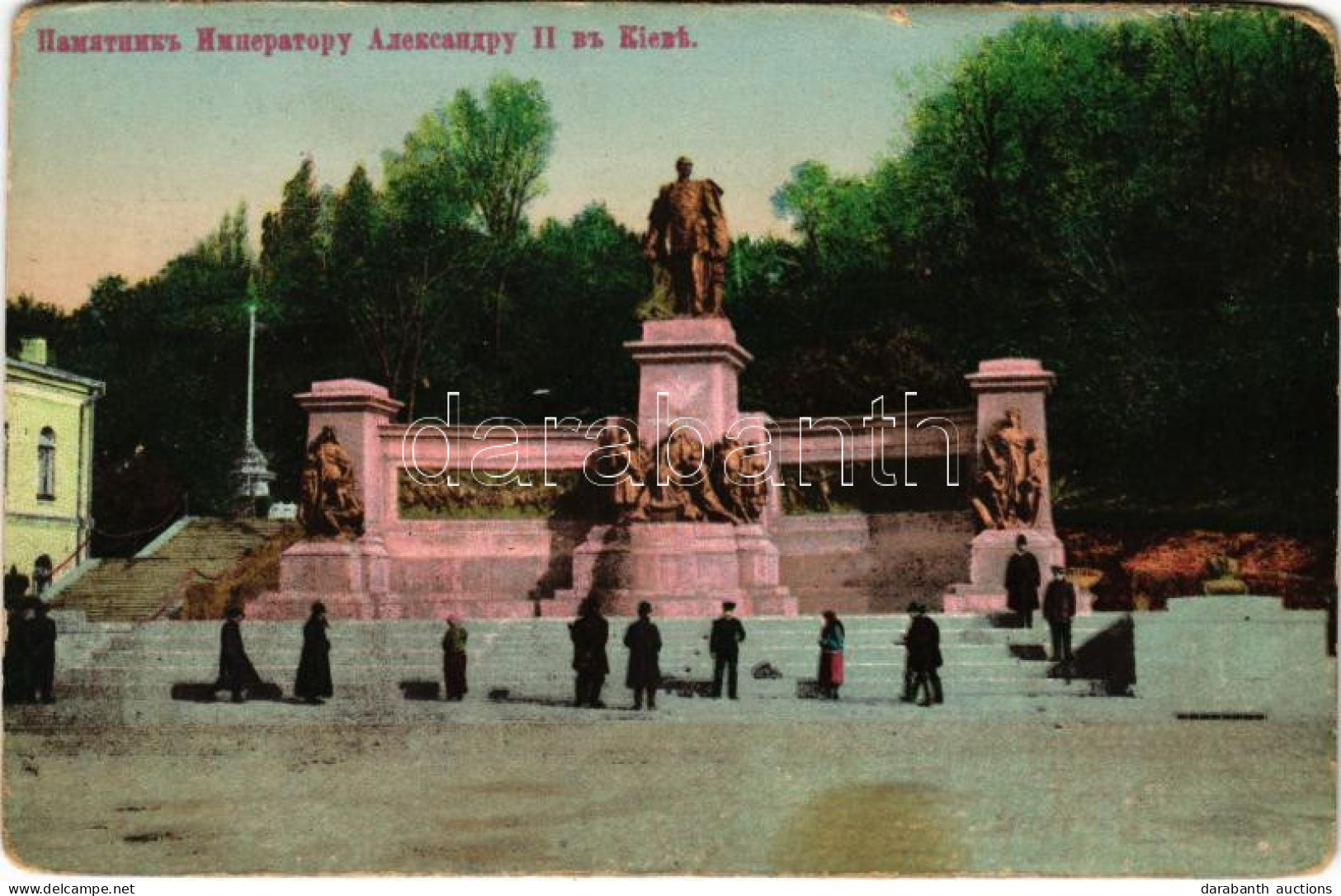 * T3 Kiev, Kiew, Kyiv; Monument A L'Empereur D'Alexandre II / Statue (worn Corners) - Ohne Zuordnung