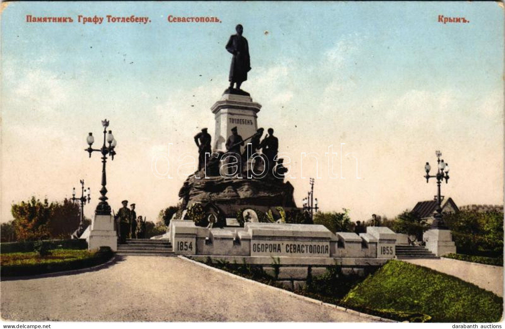 ** T2/T3 Sevastopol, Sebastopol; Monument Au Comte Totlében (EK) - Unclassified