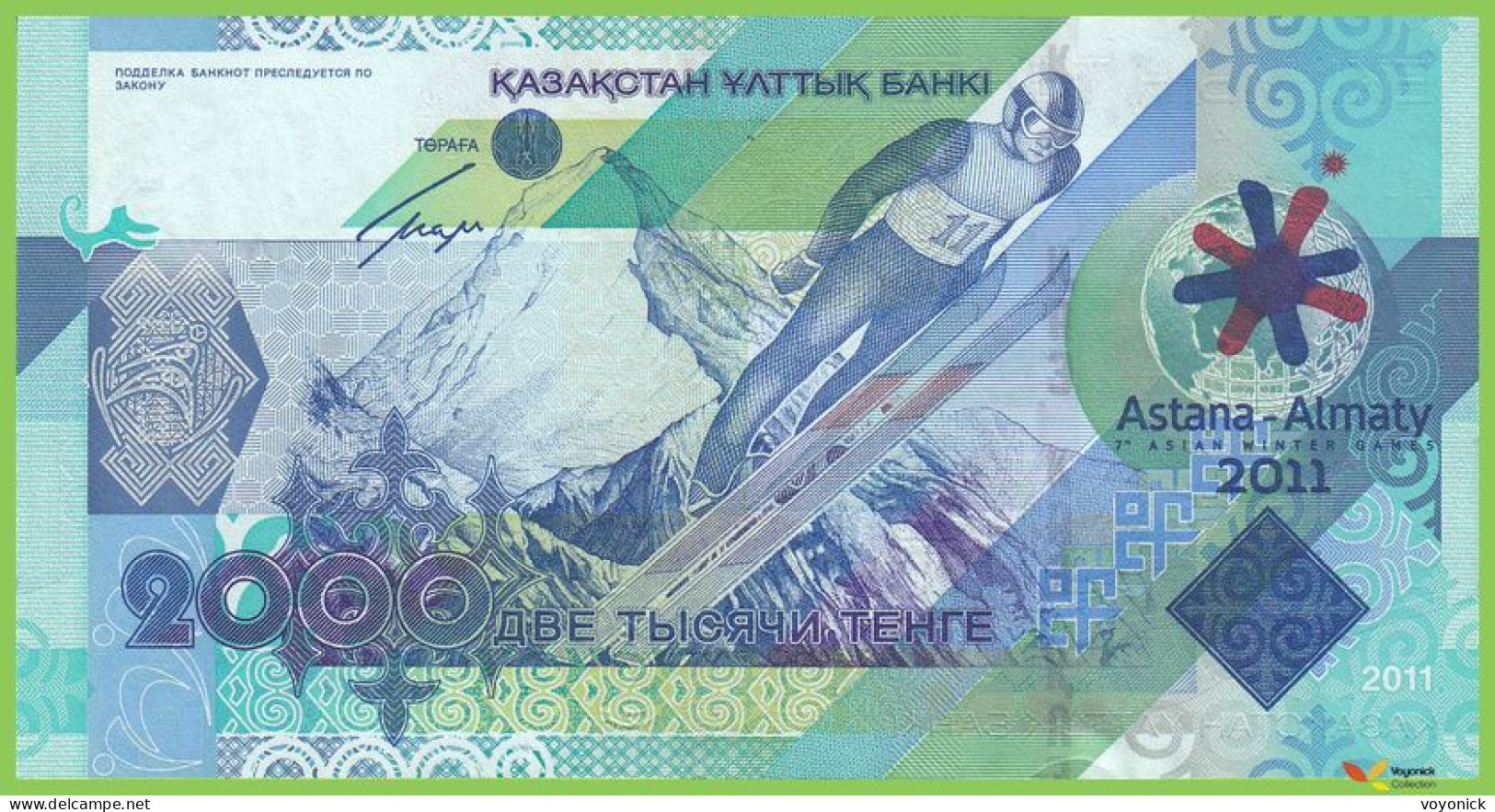 Voyo KAZAKHSTAN 2000 Tenge 2011 P36 B136a АБ(AB) UNC Commemorative 7th Asian Winter Games In Astana - Kazakhstan