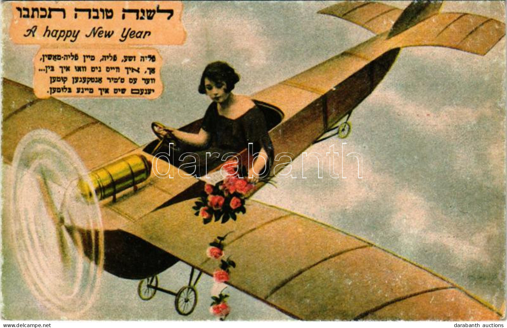 ** T2/T3 Zsidó újévi üdvözlet Héber Szöveggel, Repülő / A Happy New Year! Jewish Greeting With Hebrew Text, Airplane - Non Classés