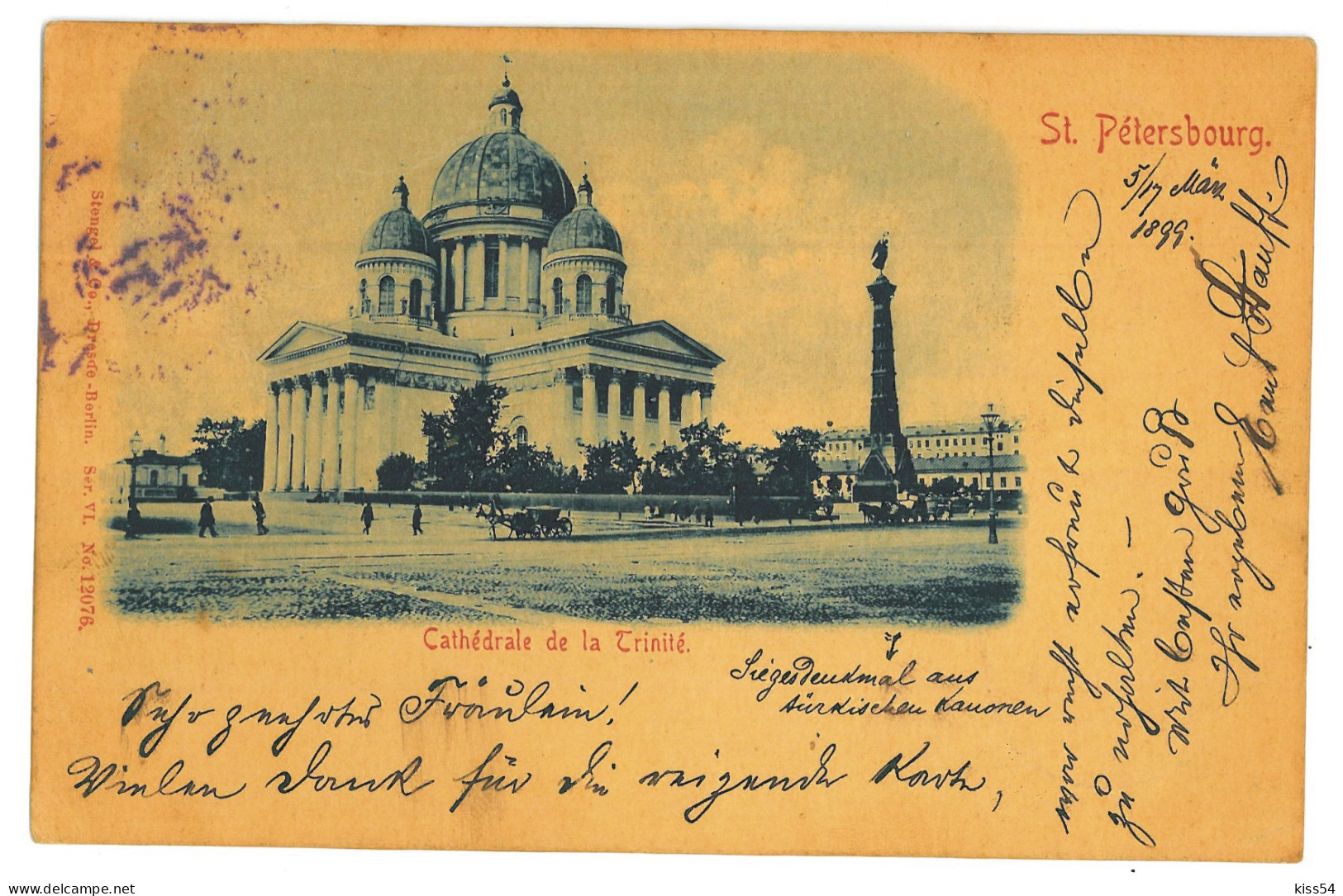 RUS 48 - 23749 SAINT PETERSBURG, Cathedral, Litho, Russia - Old Postcard - Used - 1899 - Rusland