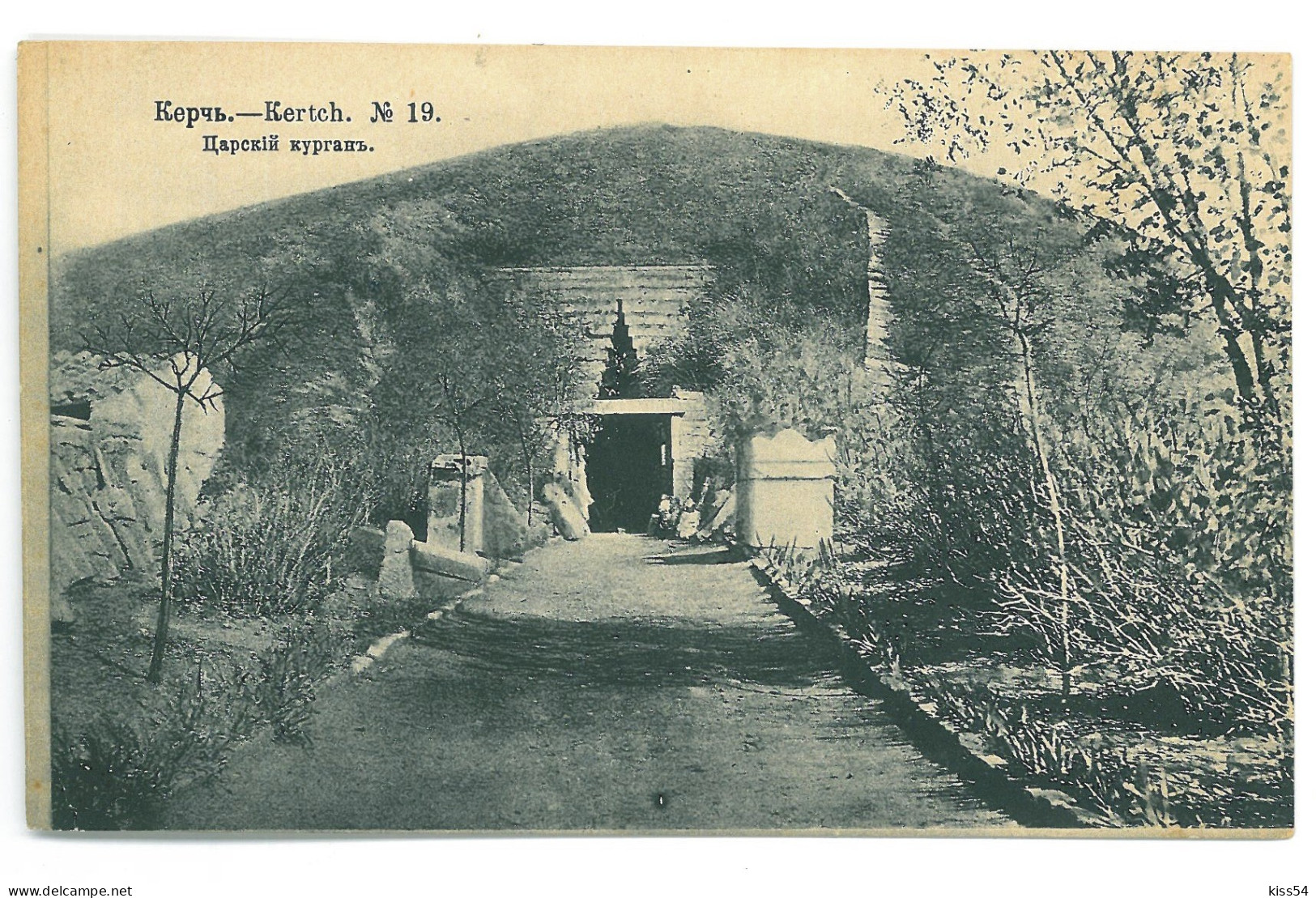 UK 49 - 20110 KERCI, Ukraine - Old Postcard - Unused - Ukraine