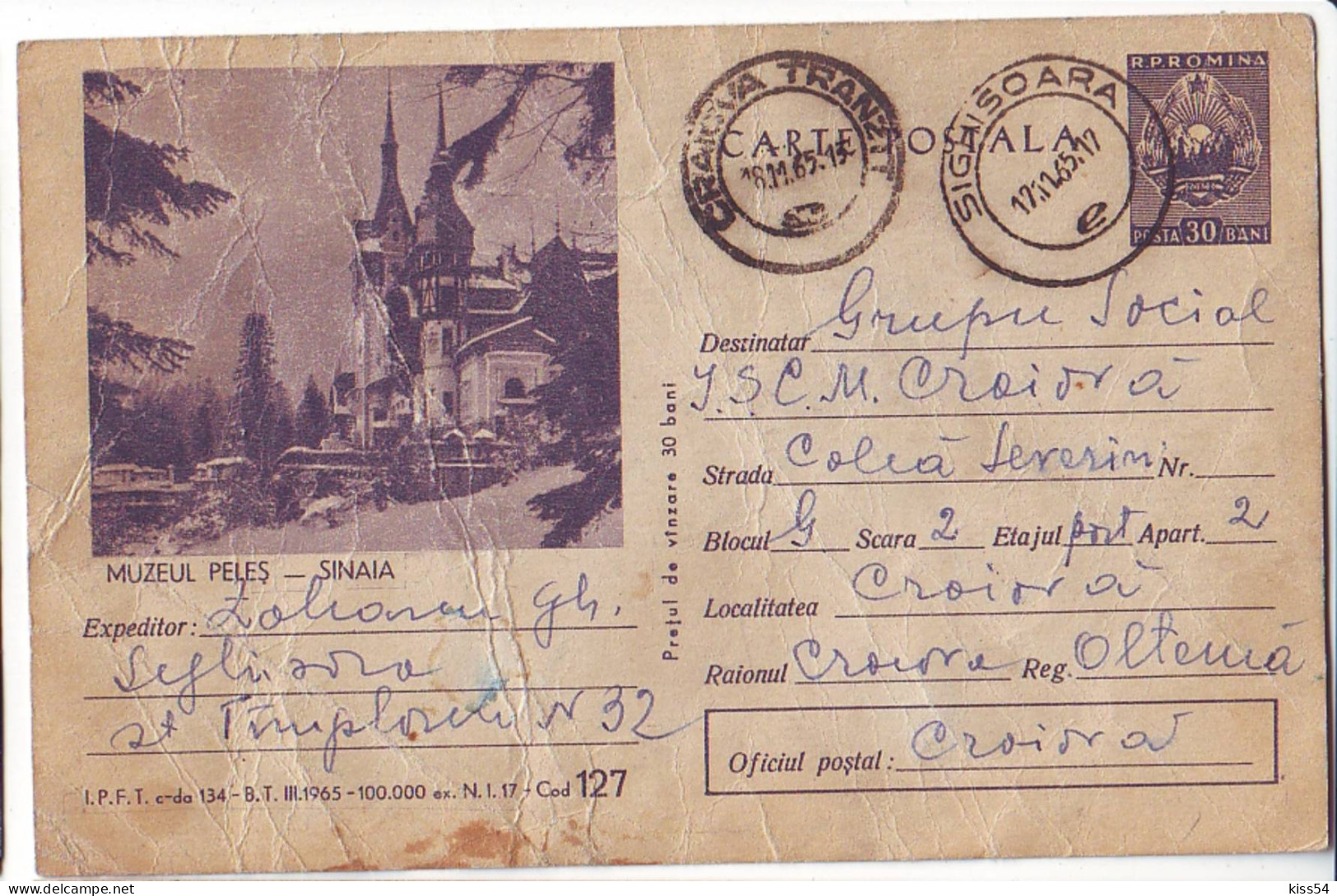 IP 65 A - 0127 SINAIA, Peles Castle - Stationery - Used - 1965 - Entiers Postaux