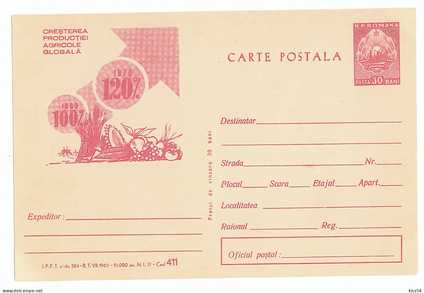 IP 65 A - 411c Increasing Agricultural Production, Romania - Stationery - Unused - 1965 - Postal Stationery