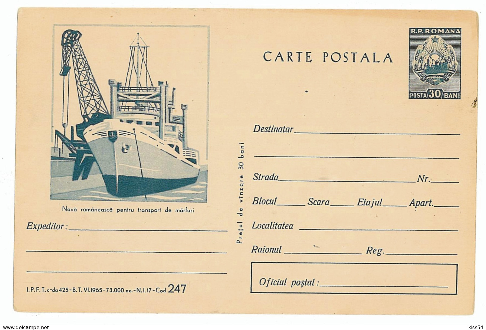 IP 65 A - 247b-a SHIP, Romania - Stationery - Unused - 1965 - Enteros Postales